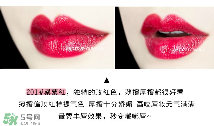 ysl純色唇釉色號(hào)_ysl純色唇釉試色圖 ysl純色唇釉色號(hào)_ysl純色唇釉試色圖