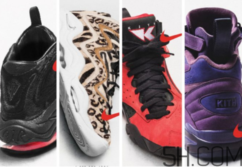 kith與nike聯(lián)名皮蓬系列運(yùn)動(dòng)鞋什么時(shí)候發(fā)售？