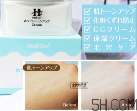 白肌美人素顏霜多少錢(qián)？白肌美人素顏霜日本價(jià)格