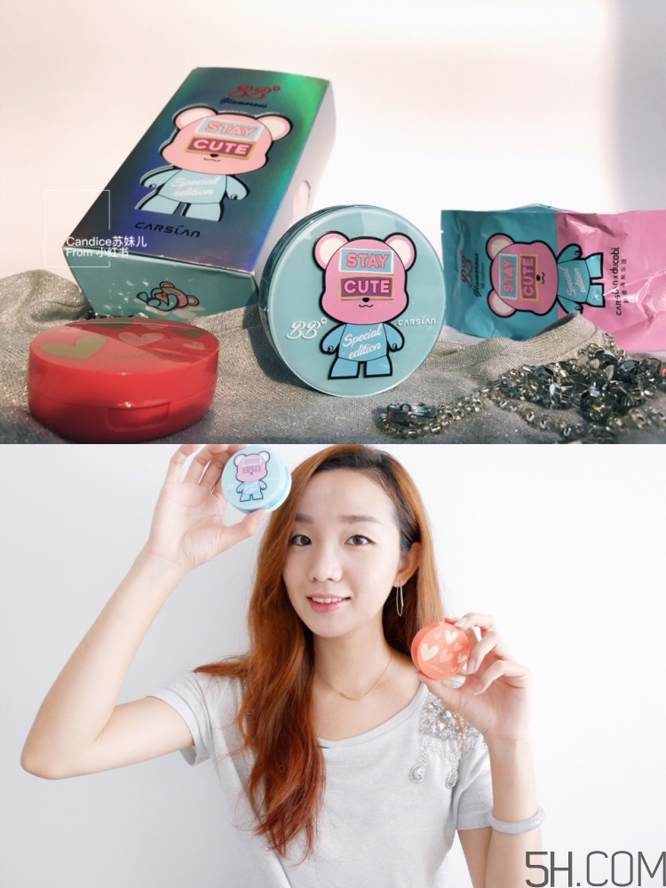 卡姿蘭氣墊bb萌熊限量版多少錢_專柜價格 卡姿蘭氣墊bb萌熊限量版多少錢_專柜價格