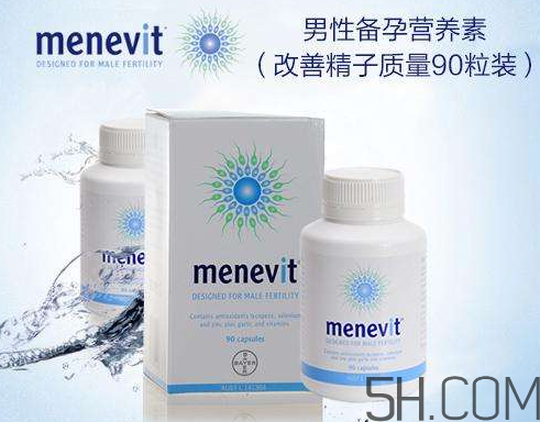 愛(ài)樂(lè)維男士備孕片的作用 愛(ài)樂(lè)維男士備孕片的功效 愛(ài)樂(lè)維男士備孕片的作用 愛(ài)樂(lè)維男士備孕片的功效