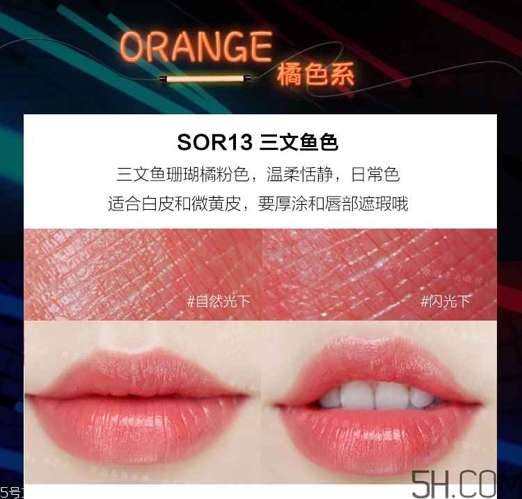 美寶蓮小燈管唇膏哪個顏色好看_美寶蓮縱情耀唇膏哪個顏色最火 美寶蓮小燈管唇膏哪個顏色好看_美寶蓮縱情耀唇膏哪個顏色最火