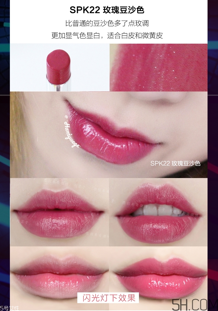 美寶蓮小燈管唇膏哪個顏色好看_美寶蓮縱情耀唇膏哪個顏色最火 美寶蓮小燈管唇膏哪個顏色好看_美寶蓮縱情耀唇膏哪個顏色最火