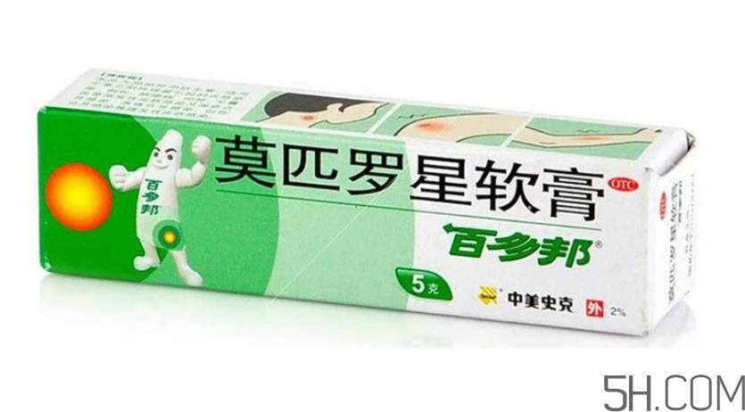 百多邦可以治腳氣嗎？百多邦可以擦爛腳丫嗎？