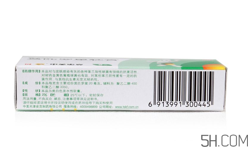 百多邦能止癢嗎？百多邦能治燙傷嗎？