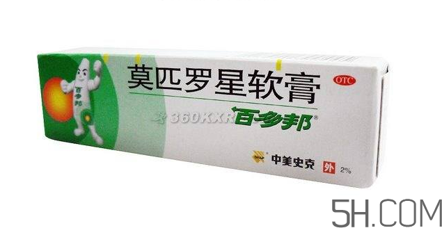 百多邦能止癢嗎？百多邦能治燙傷嗎？