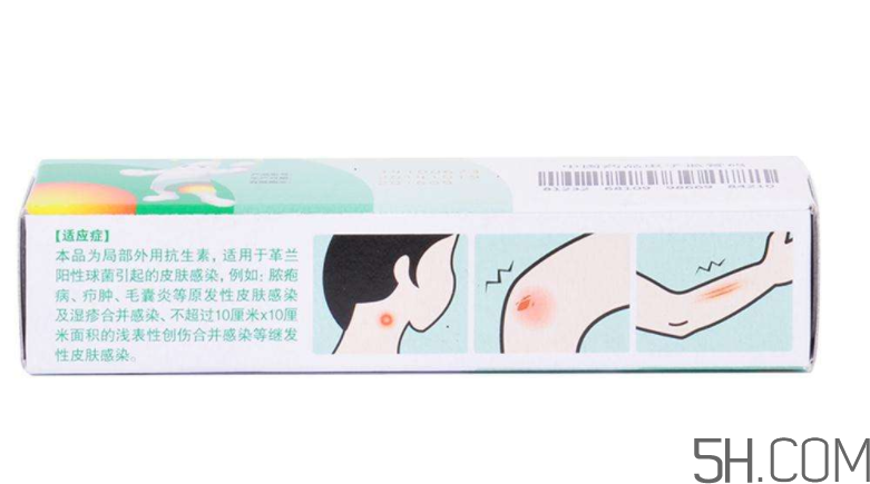 百多邦一天涂幾次？百多邦一般用幾天能好？