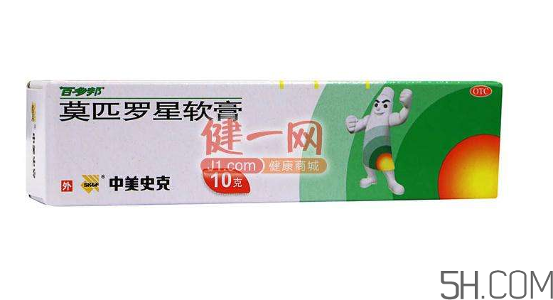 百多邦一天涂幾次？百多邦一般用幾天能好？