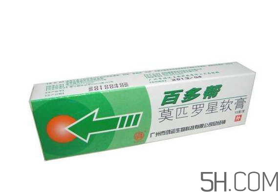 百多邦多少錢一支？百多邦多少錢一盒？