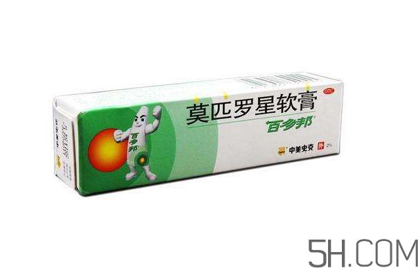 百多邦多少錢一支？百多邦多少錢一盒？