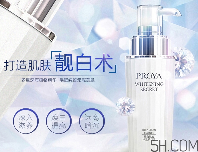 精華液和精華素的區(qū)別_精華液和精華素哪個(gè)好 精華液和精華素的區(qū)別_精華液和精華素哪個(gè)好