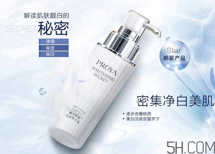 精華液和精華素的區(qū)別_精華液和精華素哪個(gè)好 精華液和精華素的區(qū)別_精華液和精華素哪個(gè)好