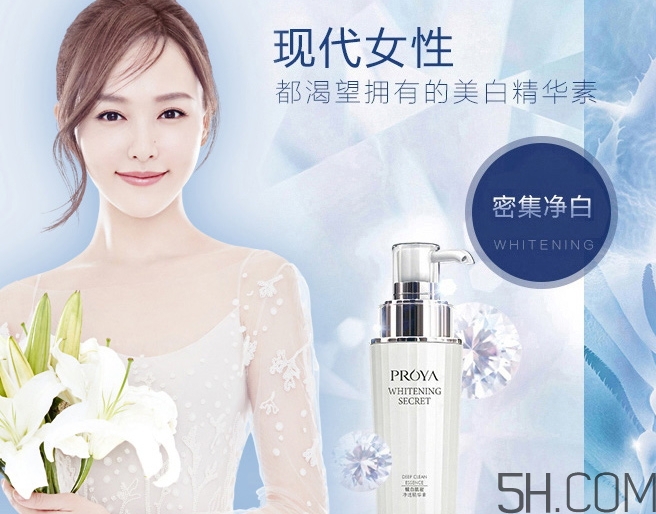 精華液和精華素的區(qū)別_精華液和精華素哪個(gè)好 精華液和精華素的區(qū)別_精華液和精華素哪個(gè)好