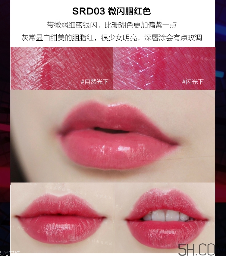 美寶蓮小燈管唇膏哪個顏色好看_美寶蓮縱情耀唇膏哪個顏色最火 美寶蓮小燈管唇膏哪個顏色好看_美寶蓮縱情耀唇膏哪個顏色最火