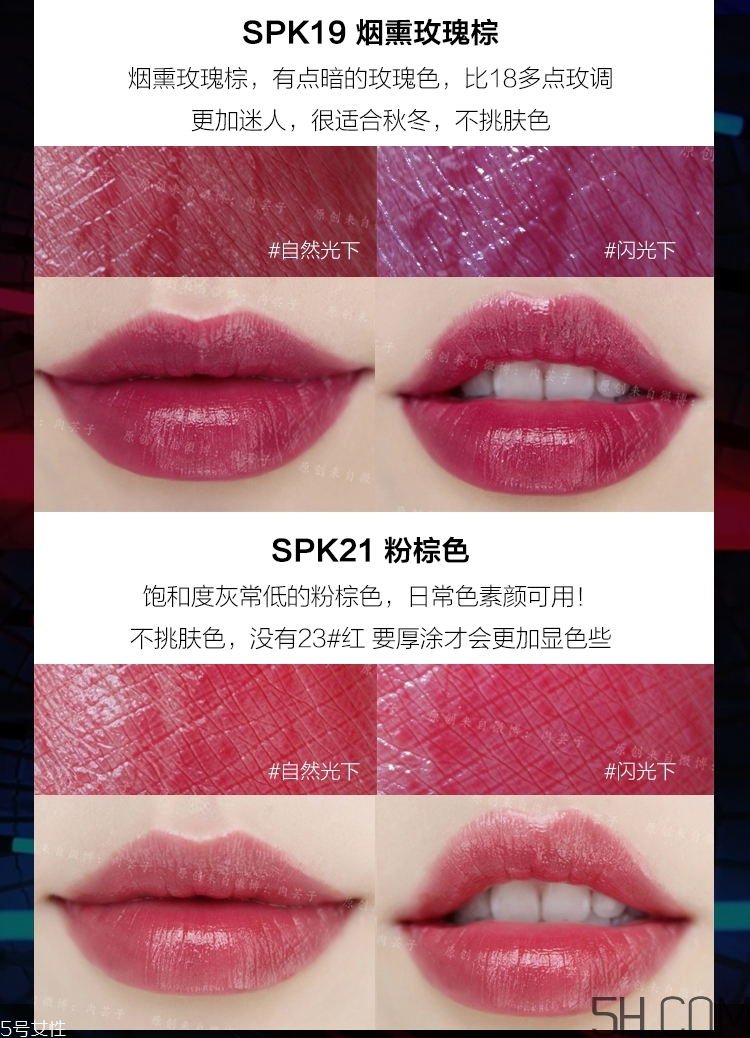 美寶蓮小燈管唇膏哪個顏色好看_美寶蓮縱情耀唇膏哪個顏色最火 美寶蓮小燈管唇膏哪個顏色好看_美寶蓮縱情耀唇膏哪個顏色最火