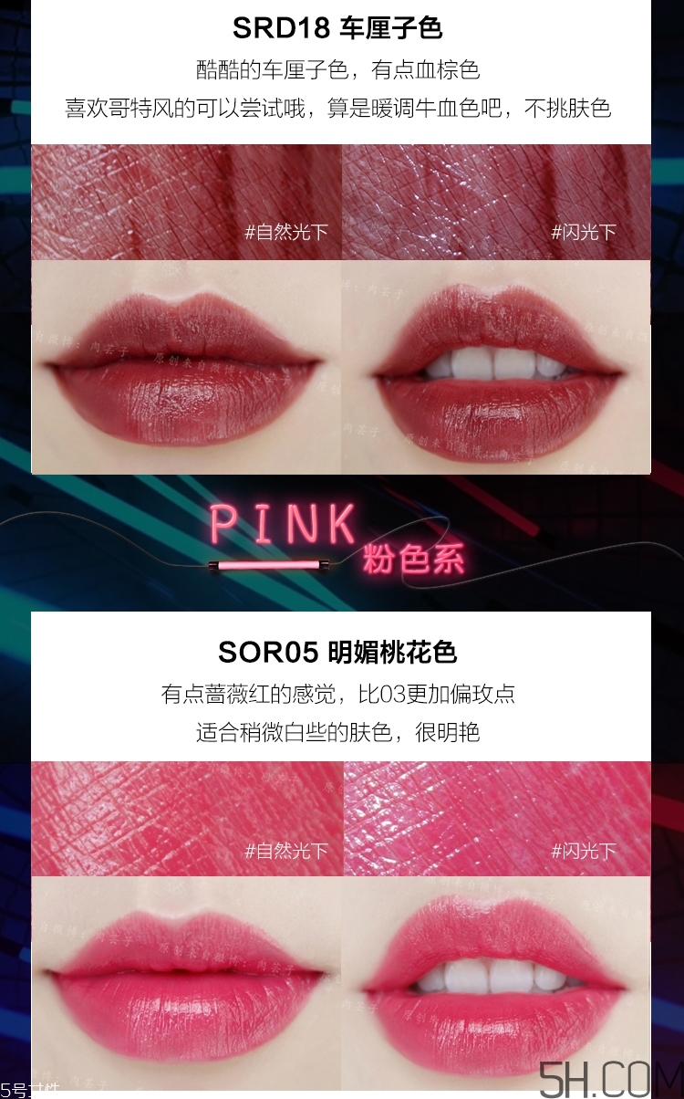 美寶蓮小燈管唇膏哪個顏色好看_美寶蓮縱情耀唇膏哪個顏色最火 美寶蓮小燈管唇膏哪個顏色好看_美寶蓮縱情耀唇膏哪個顏色最火