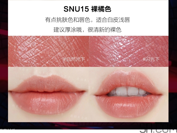 美寶蓮小燈管唇膏哪個顏色好看_美寶蓮縱情耀唇膏哪個顏色最火 美寶蓮小燈管唇膏哪個顏色好看_美寶蓮縱情耀唇膏哪個顏色最火