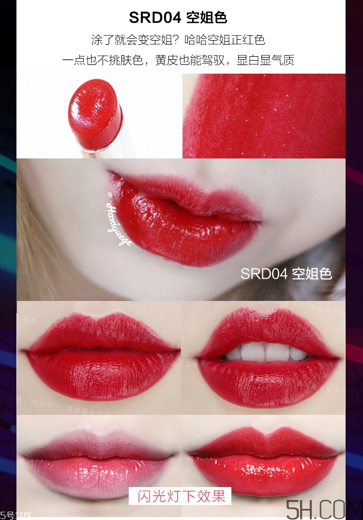 美寶蓮小燈管唇膏哪個顏色好看_美寶蓮縱情耀唇膏哪個顏色最火 美寶蓮小燈管唇膏哪個顏色好看_美寶蓮縱情耀唇膏哪個顏色最火