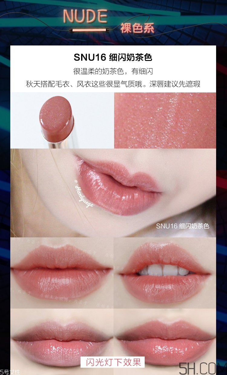 美寶蓮小燈管唇膏哪個顏色好看_美寶蓮縱情耀唇膏哪個顏色最火 美寶蓮小燈管唇膏哪個顏色好看_美寶蓮縱情耀唇膏哪個顏色最火