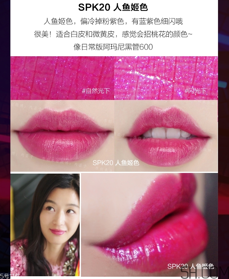 美寶蓮小燈管唇膏哪個顏色好看_美寶蓮縱情耀唇膏哪個顏色最火 美寶蓮小燈管唇膏哪個顏色好看_美寶蓮縱情耀唇膏哪個顏色最火