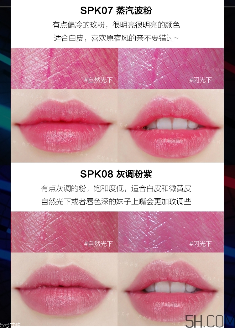 美寶蓮小燈管唇膏哪個顏色好看_美寶蓮縱情耀唇膏哪個顏色最火 美寶蓮小燈管唇膏哪個顏色好看_美寶蓮縱情耀唇膏哪個顏色最火