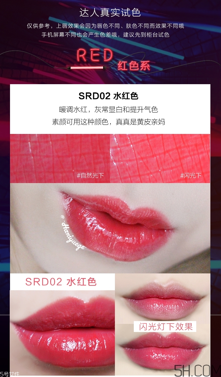 美寶蓮小燈管唇膏哪個顏色好看_美寶蓮縱情耀唇膏哪個顏色最火 美寶蓮小燈管唇膏哪個顏色好看_美寶蓮縱情耀唇膏哪個顏色最火