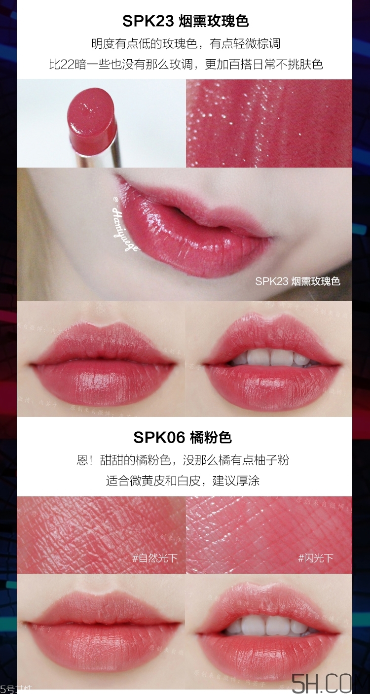 美寶蓮小燈管唇膏哪個顏色好看_美寶蓮縱情耀唇膏哪個顏色最火 美寶蓮小燈管唇膏哪個顏色好看_美寶蓮縱情耀唇膏哪個顏色最火