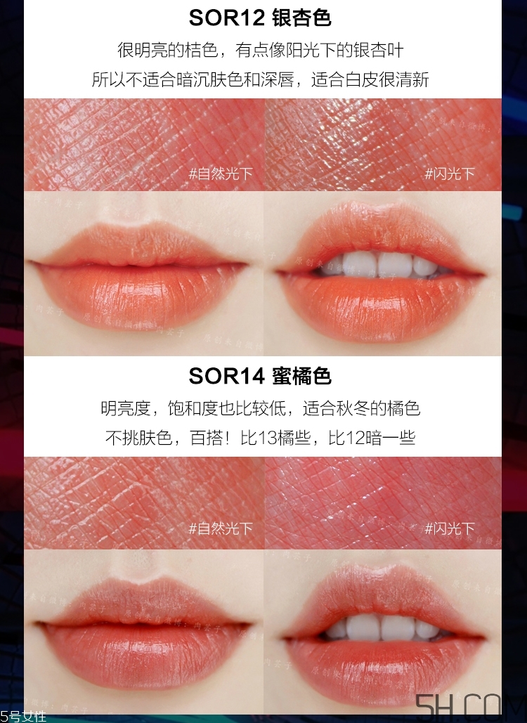 美寶蓮小燈管唇膏哪個顏色好看_美寶蓮縱情耀唇膏哪個顏色最火 美寶蓮小燈管唇膏哪個顏色好看_美寶蓮縱情耀唇膏哪個顏色最火