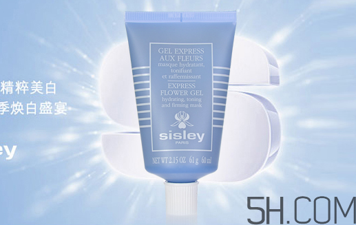 希思黎哪款面膜最好用?希思黎什么產(chǎn)品最好用? 希思黎哪款面膜最好用?希思黎什么產(chǎn)品最好用?