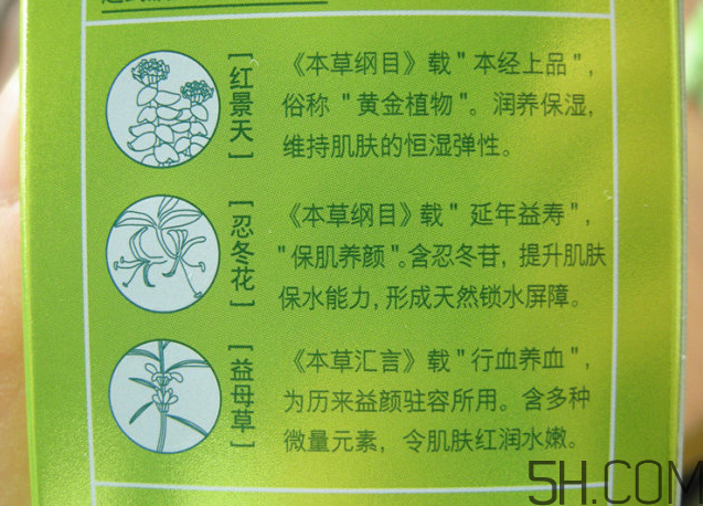 百雀羚水嫩倍現(xiàn)盈透精華水怎么樣?好用嗎? 百雀羚水嫩倍現(xiàn)盈透精華水怎么樣?好用嗎?