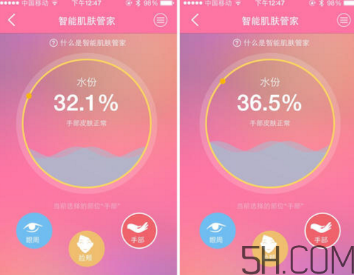 百雀羚水嫩倍現(xiàn)盈透精華水怎么樣?好用嗎? 百雀羚水嫩倍現(xiàn)盈透精華水怎么樣?好用嗎?