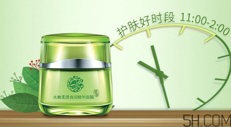 百雀羚水嫩柔滑夜間精華面膜怎么樣_好用嗎 百雀羚水嫩柔滑夜間精華面膜怎么樣_好用嗎