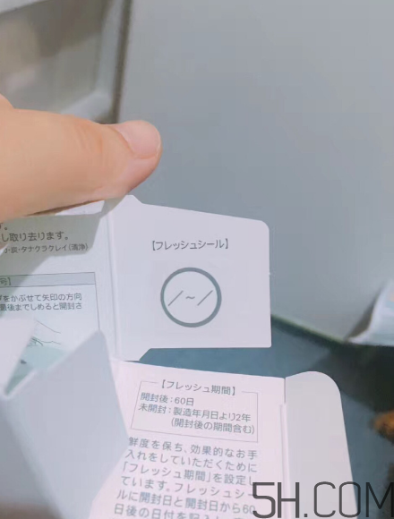 fancl去黑頭面膜怎么樣？fancl去黑頭面膜好用嗎？