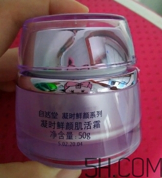 自然堂休眠霜怎么用？自然堂休眠霜使用心得