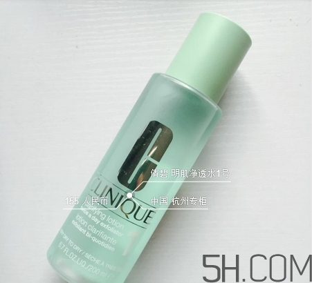倩碧明肌凈透水1號怎么樣_倩碧明肌凈透水1號好用嗎 倩碧明肌凈透水1號怎么樣_倩碧明肌凈透水1號好用嗎
