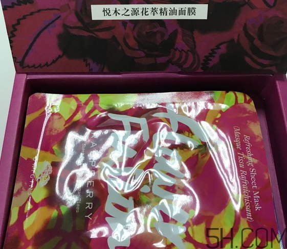 悅木之源花萃精油面膜怎么樣_好用嗎 悅木之源花萃精油面膜怎么樣_好用嗎