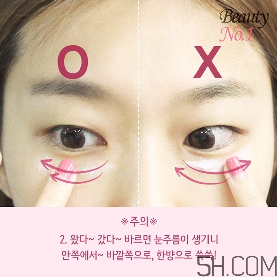 正確的眼霜按摩手法_眼霜按摩手法示意圖 正確的眼霜按摩手法_眼霜按摩手法示意圖