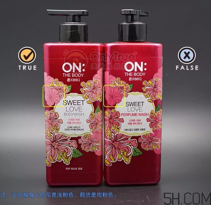 LG沐浴露真假怎么辨別？LG沐浴露真假對比圖
