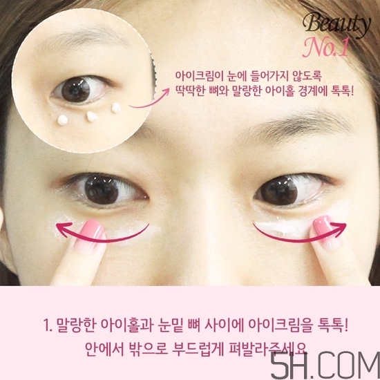 正確的眼霜按摩手法_眼霜按摩手法示意圖 正確的眼霜按摩手法_眼霜按摩手法示意圖