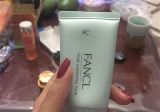 fancl去黑頭面膜多少錢？fancl去黑頭面膜價(jià)格