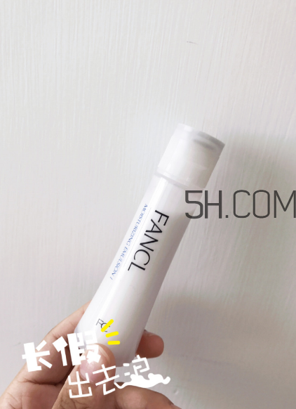 芳珂乳液蓋子怎么打開？芳珂乳液成分表