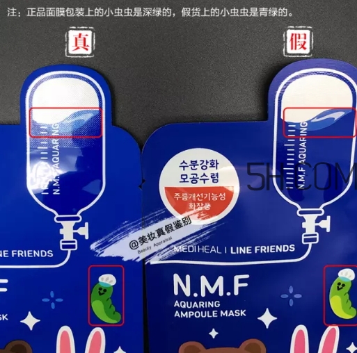 可萊絲動(dòng)物面膜真假對(duì)比圖 可萊絲動(dòng)物面膜真假怎么辨別 可萊絲動(dòng)物面膜真假對(duì)比圖 可萊絲動(dòng)物面膜真假怎么辨別