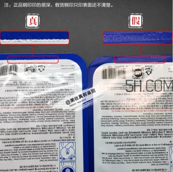 可萊絲動(dòng)物面膜真假對(duì)比圖 可萊絲動(dòng)物面膜真假怎么辨別 可萊絲動(dòng)物面膜真假對(duì)比圖 可萊絲動(dòng)物面膜真假怎么辨別