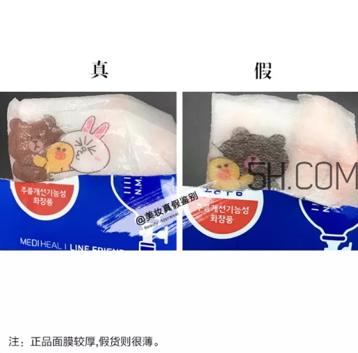 可萊絲動(dòng)物面膜真假對(duì)比圖 可萊絲動(dòng)物面膜真假怎么辨別 可萊絲動(dòng)物面膜真假對(duì)比圖 可萊絲動(dòng)物面膜真假怎么辨別