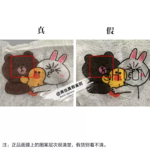 可萊絲動(dòng)物面膜真假對(duì)比圖 可萊絲動(dòng)物面膜真假怎么辨別 可萊絲動(dòng)物面膜真假對(duì)比圖 可萊絲動(dòng)物面膜真假怎么辨別