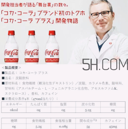 吸脂可樂(lè)真的吸脂嗎？吸脂可樂(lè)有效果嗎？