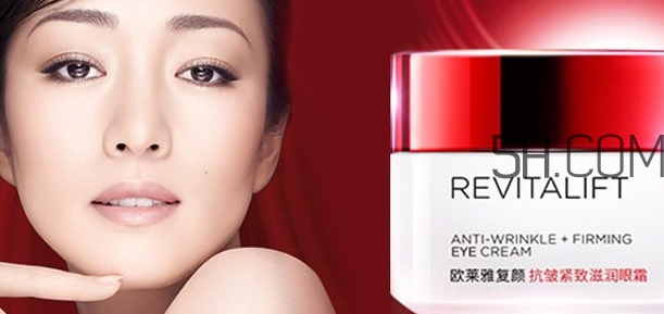 歐萊雅眼霜怎么用？歐萊雅眼霜使用方法