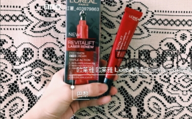 歐萊雅眼霜怎么用？歐萊雅眼霜使用方法