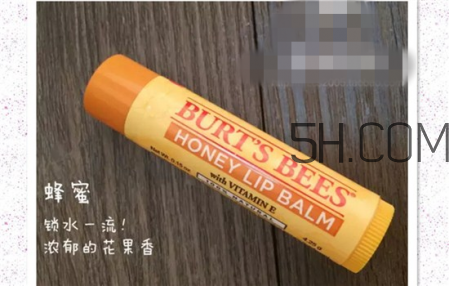 小蜜蜂潤唇膏怎么樣 小蜜蜂潤唇膏哪款好 小蜜蜂潤唇膏怎么樣 小蜜蜂潤唇膏哪款好