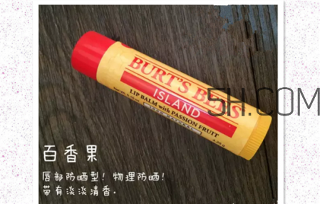 小蜜蜂潤唇膏怎么樣 小蜜蜂潤唇膏哪款好 小蜜蜂潤唇膏怎么樣 小蜜蜂潤唇膏哪款好